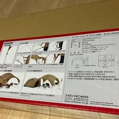 Coleman PARTY SHADE 360 タープの画像
