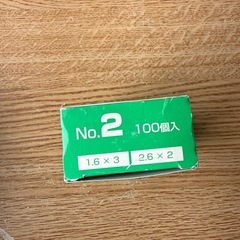 絶縁スタップルNo.2 80個入の画像