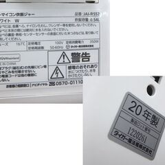 タイガー 3合炊き マイコン炊飯ジャー JAI-R552 2020年製 ホワイト TIGER 1人暮らし 小さめ☆ 札幌市 北区 屯田 の画像