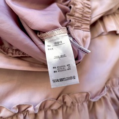 しまむらフリルロングスカートの画像