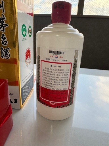 Kweichow Moutai 750ml 白酒×２本セット KWEICHOW MOUTAI 中国白酒2本セット