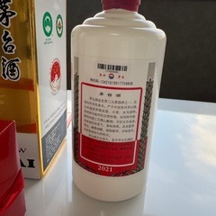 KWEICHOW MOUTAI 中国白酒2本セットの画像