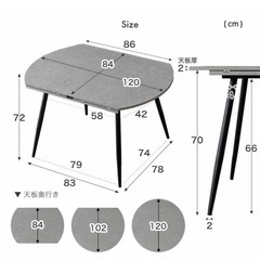 ダイニングテーブルの画像