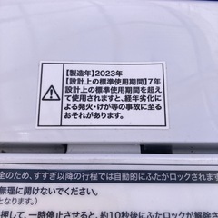 美品 ハイアール洗濯機4.5kg(2023年)の画像
