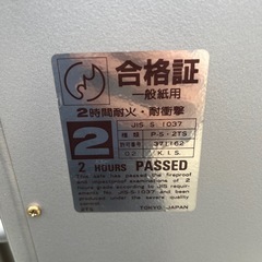 ★crown クラウン 金庫 2時間耐火★の画像