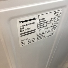 【トレファク神戸新長田店 買取/販売】取りに来られる方限定！Panasonic2023年製の洗濯機のご紹介です！の画像
