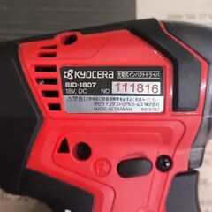 京セラ　インパクトドライバの画像