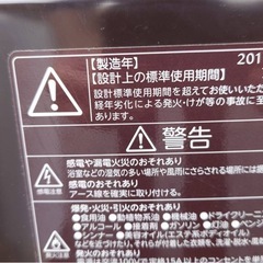 洗濯機10キロ✨の画像