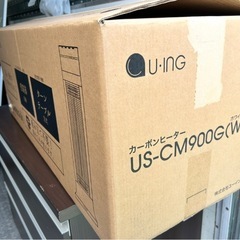 カーボンヒーターの画像