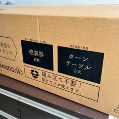 カーボンヒーターの画像