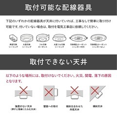 アジアン風　ボール型照明の画像