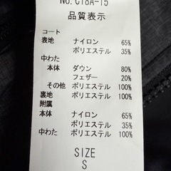 CAFE SOHO カフェソーホー　　 ダウンジャケット　　 Sサイズの画像