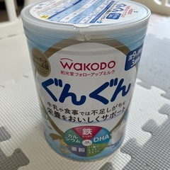 新品未開封ぐんぐんミルク缶830g3缶セット（おまけ付き）の画像