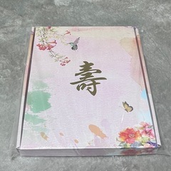 【新品未開封】紫 ちゃんちゃんこセット 卒寿 90歳、70歳、77歳のお祝いなどにの画像