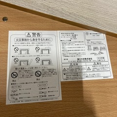 M200 こたつテーブル　おしゃれなリバーシブルタイプ！の画像