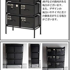 【北欧スタイル】ブランドienowa 2列3段スチールチェスト57cm幅の画像