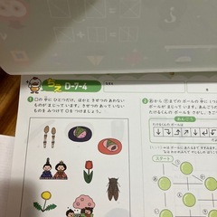 七田式プリントD 途中から3種類12冊の画像