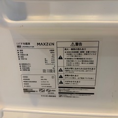 ☆決まりました☆小型冷蔵庫  ブラックの画像