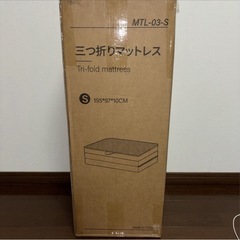 【新品未使用】高反発 硬め190N 密度36D 折りたたみマットレス シングル厚さ10cm 三つ折りマットレス ブルーの画像