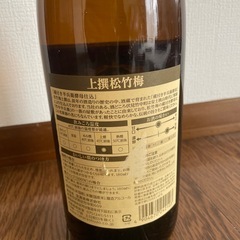 上撰松竹梅の画像