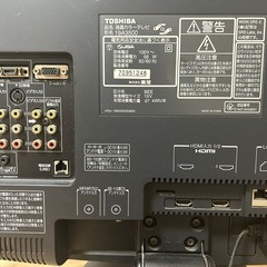 ジャンク★TOSHIBA 19型テレビの画像