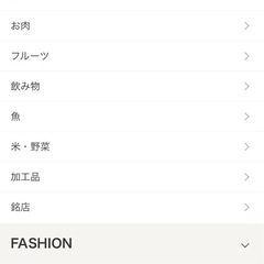 IQOS Together X 抽選ミストラルsageカタログギフト未使用の画像