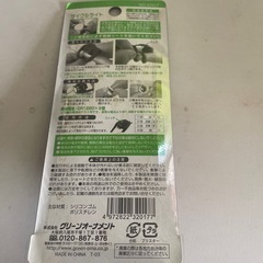 サイクルライトの画像