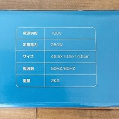 【王道雑誌で紹介】食品温暖化マット 保温プレート 高速電気保温トレイの画像
