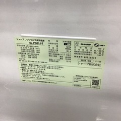 【トレファク神戸新長田店 買取/販売】取りに来られる方限定！SHARPの2ドア冷蔵庫2023年製のご紹介です！の画像