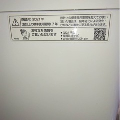 SHARP シャープ　全自動洗濯機　11kg 簡易乾燥　インバーター　ES-GW11E 2021年製の画像