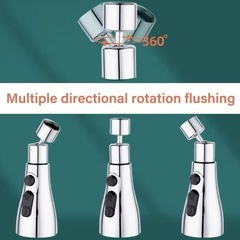 ●『蛇口切り替えホース』 3段階回転式 ●の画像