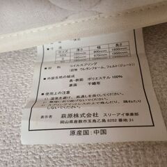 シングルベッドフレーム+マットレスの画像