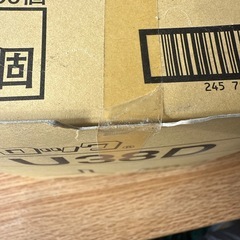 ネグロック U38D 50個入りの画像