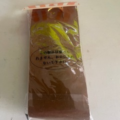 とうきみはいかが？の画像