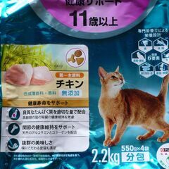 キャットフード　ピュリナワン　優しく腎臓の健康サポート　チキン　11歳以上　2.2ｋｇ　2袋迄対応可の画像