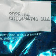 キャットフード　ピュリナワン　優しく腎臓の健康サポート　チキン　11歳以上　2.2ｋｇ　2袋迄対応可の画像
