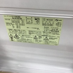 【トレファク神戸新長田店 買取/販売】取りに来られる方限定！SHARPの2ドア冷蔵庫2016年製のご紹介です！の画像