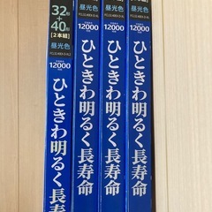 蛍光灯　40型のみ　5本の画像
