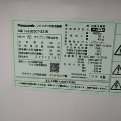 🍧Panasonic/パナソニック/248L冷蔵庫/2019年式/NR-B250T-SS/№6864🍧の画像