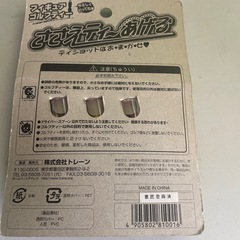 ゴルフティーの画像