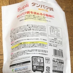 小動物用おやつゼリーの画像