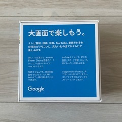 Google Chromecastの画像