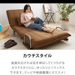 キャスター付きソファーベッド折り畳みの画像