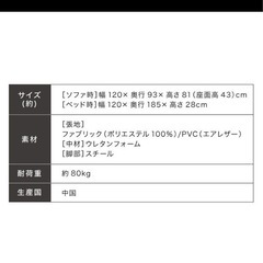 キャスター付きソファーベッド折り畳みの画像