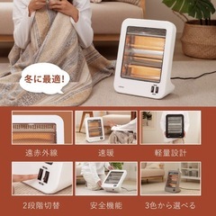 定価12,480円！美品🔥電気ストーブの画像