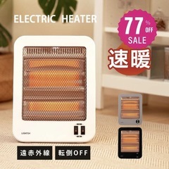 定価12,480円！美品🔥電気ストーブの画像