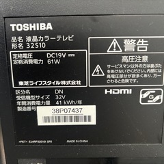 REGZA テレビの画像