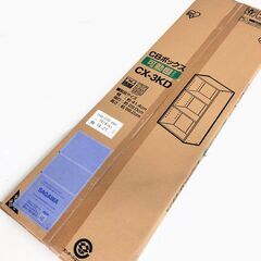 IRIS OHYAMA★アイリスオーヤマ 可動棚 CX-3KD オフホワイトの画像