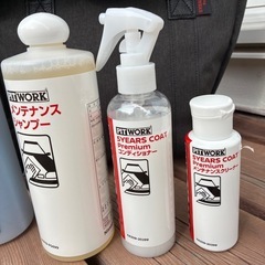 自動車メンテナンスキットの画像