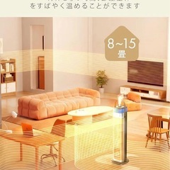 【新品未使用】セラミックヒーター 速暖 3in1 暖房 加湿 空気清浄90°首振り 転倒OFFの画像